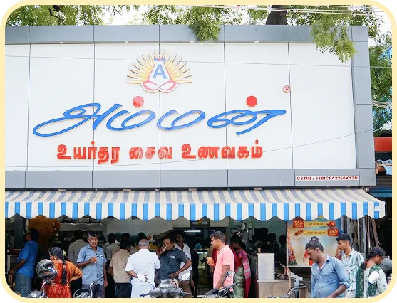 Amman-branch